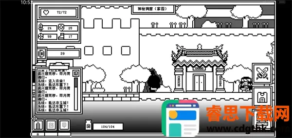 ��һ��ķ�ħ��