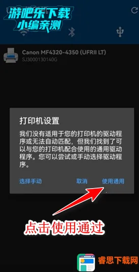 NokoPrint2026�ٷ�����