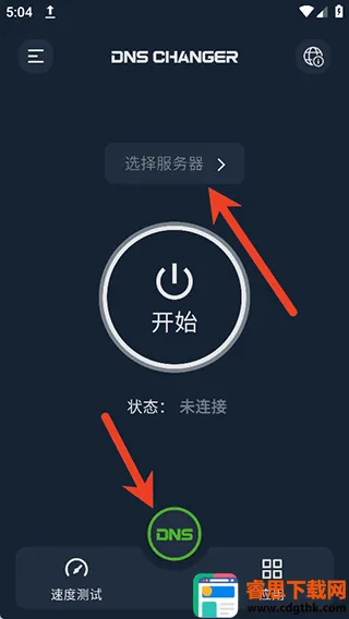 DNS Changer2026�ٷ�����