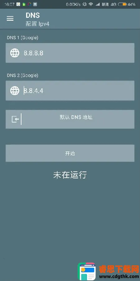 DNS Changer2026�ٷ�����