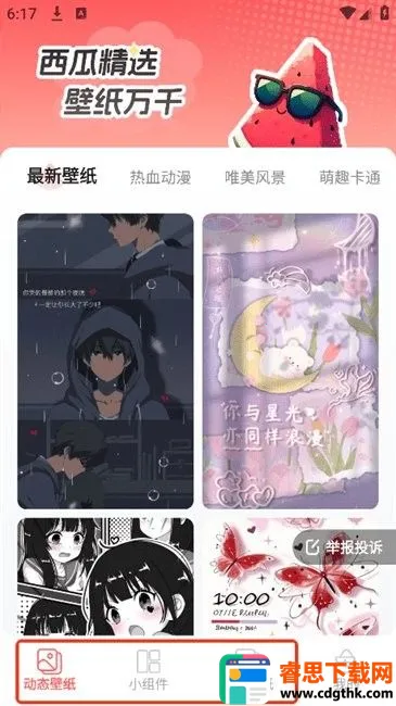 ���������ֽ����