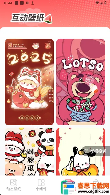 ���������ֽ