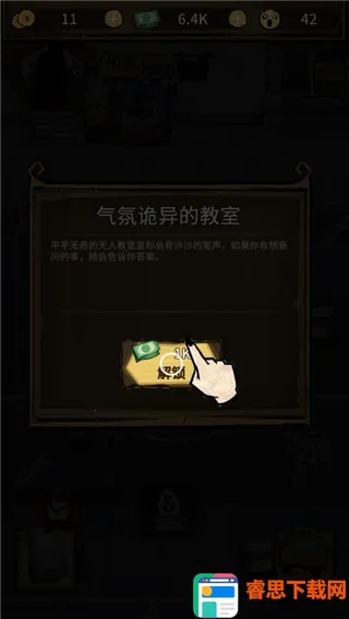 ���ڹ��ݵ��ϰ�