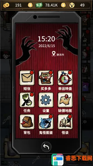 ���ڹ��ݵ��ϰ���Ϸ