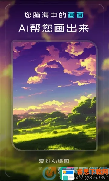 ����Ai�滭2026���ذ�װ