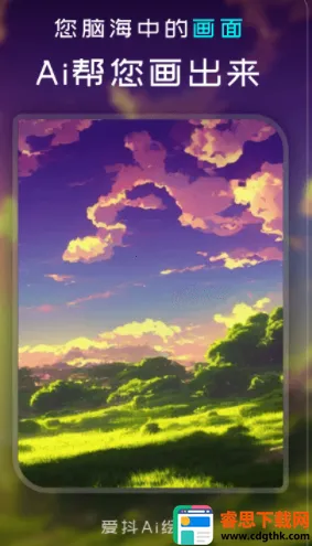 ����Ai�滭2026���ذ�װ