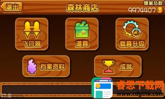 ɭ��������2026���°汾