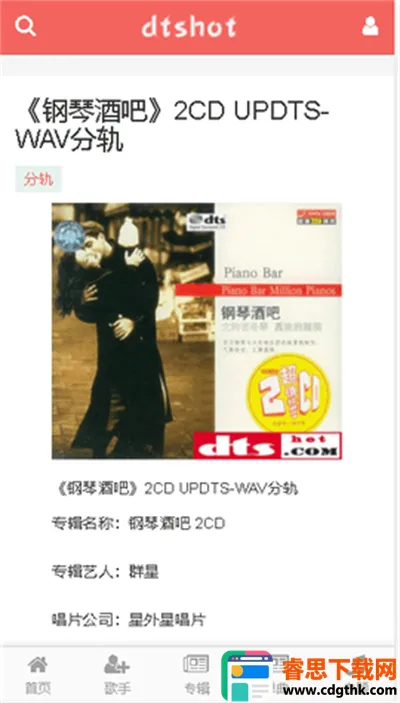 dts������