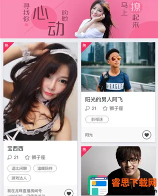 ����������2026���°汾