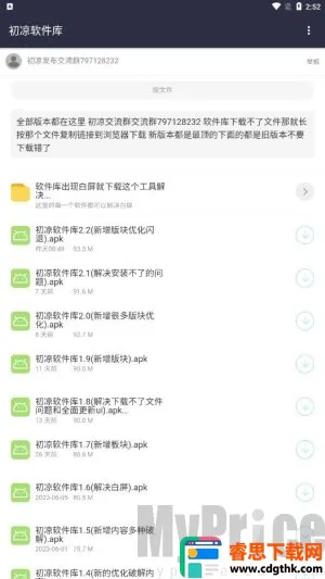 ����������2026���°汾