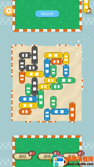 ͣ����ӵ��