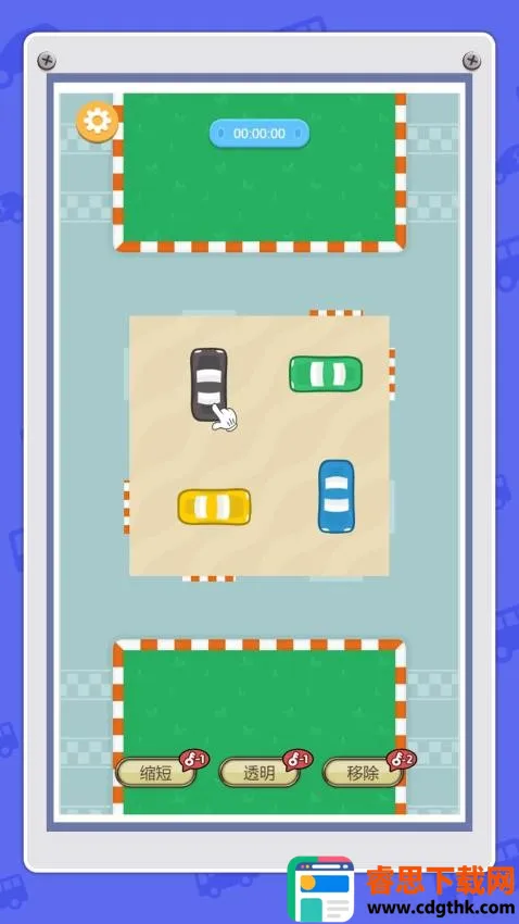 ͣ����ӵ��