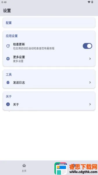 SukiSU Ultraģ��