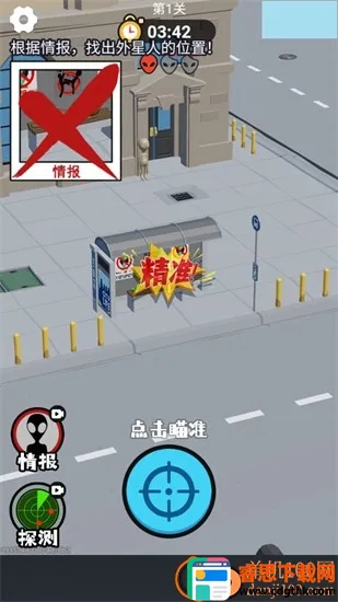 ��ɱ������2026���°汾