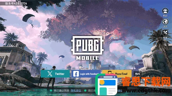 �²���pubg