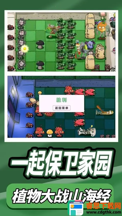 ����ֲ��ս��2026���°汾