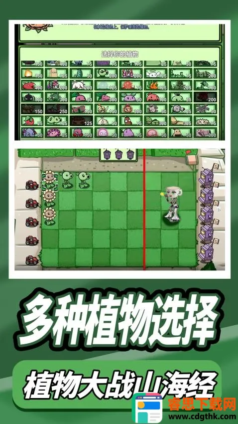 ����ֲ��ս����Ϸ