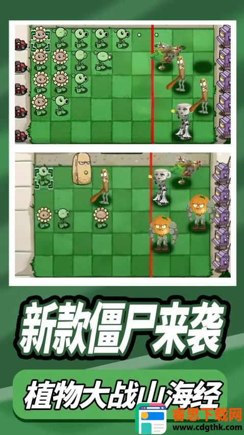 ����ֲ��ս����Ϸ