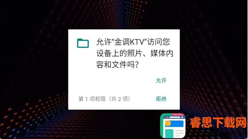 ���KTV2026�ٷ�����