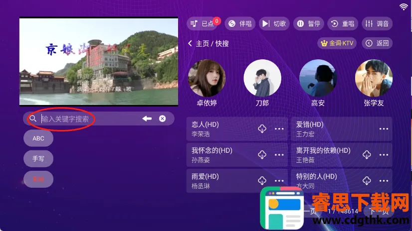 ���KTV2026�ٷ�����