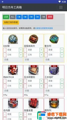 ���շ��۹�����