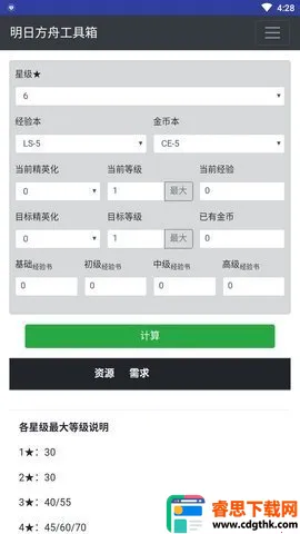 ���շ��۹�����