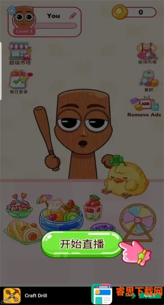 �Բ�����2026�ٷ����°汾