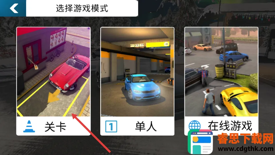 ��ʵͣ��������2026�ٷ����°汾