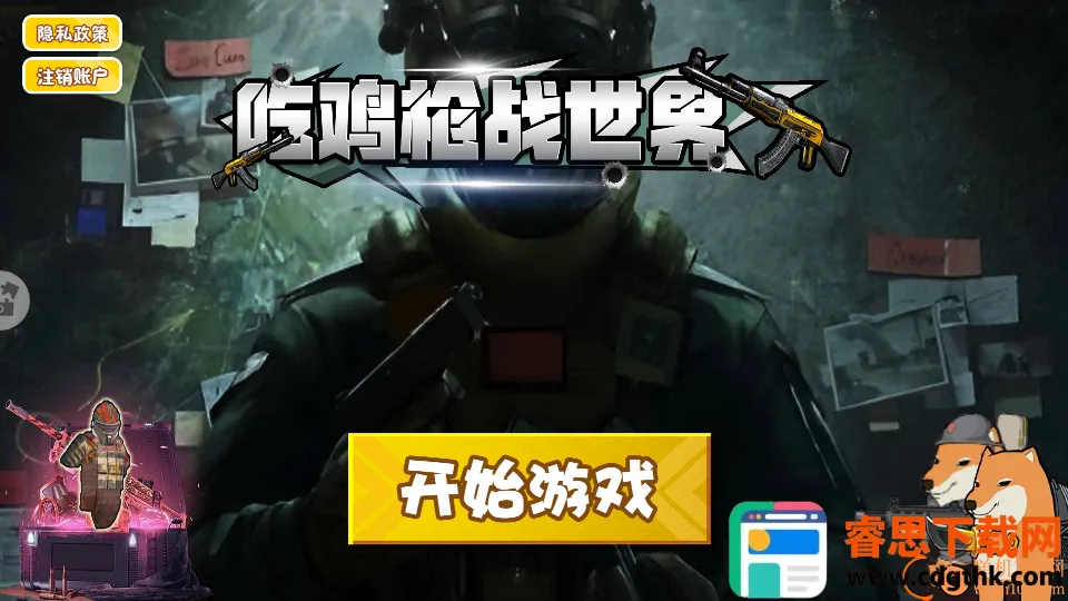 �Լ�ǹս��������