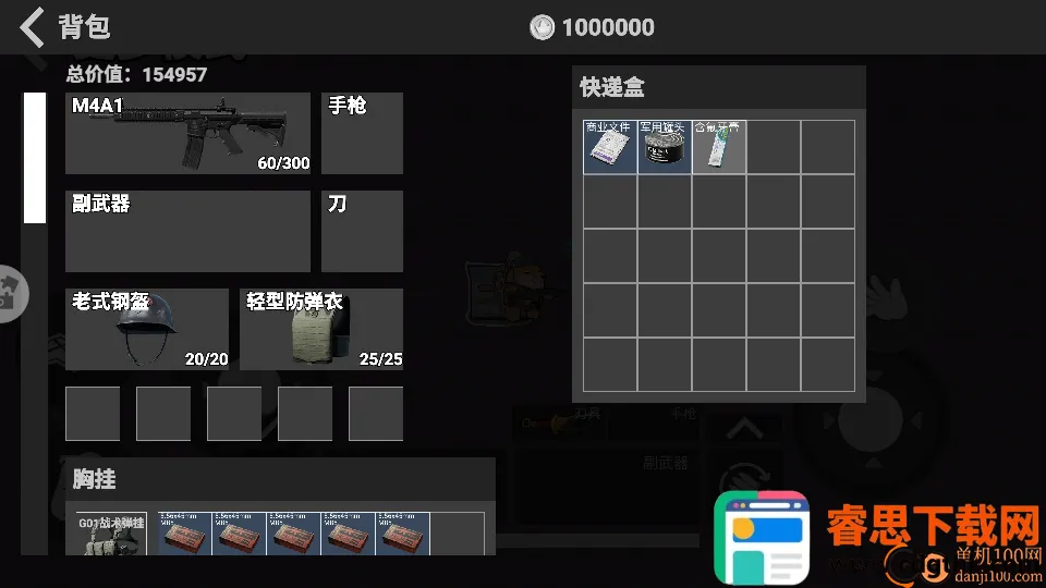 �Լ�ǹս��������