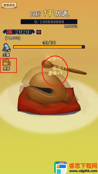 ��һ��Сľ��2026���ذ�װ