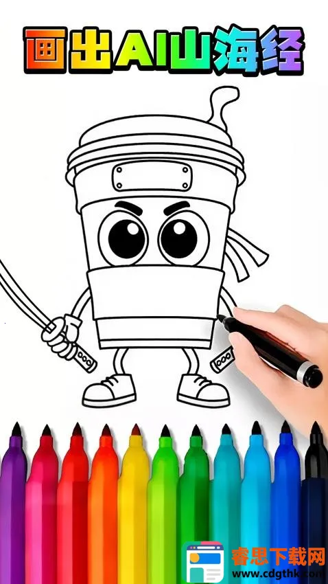 ����AIɽ��������