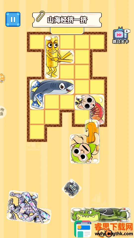 ɽ����һ����׿���ֻ���