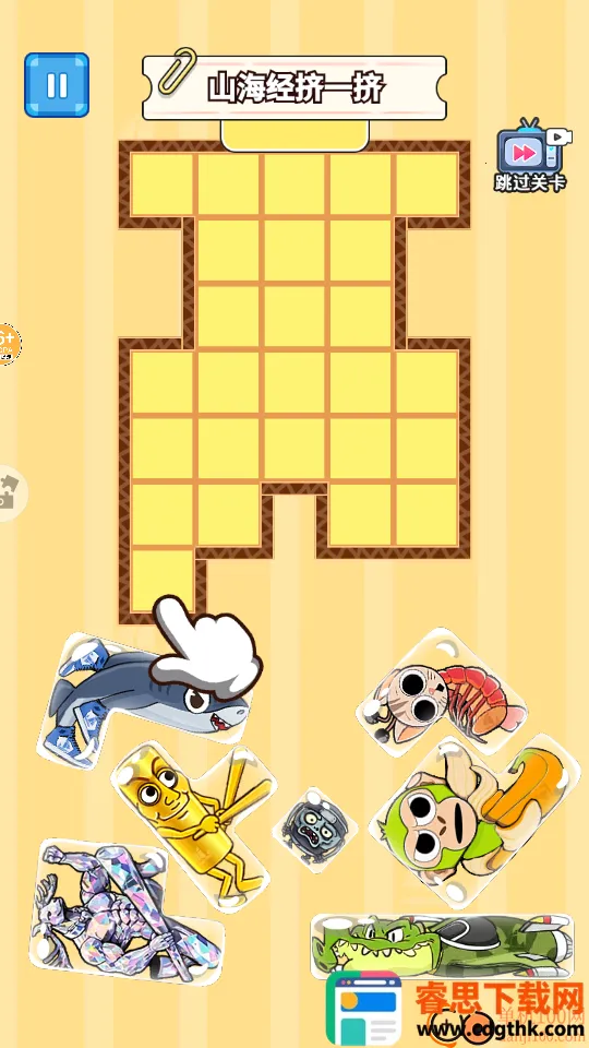 ɽ����һ����׿���ֻ���