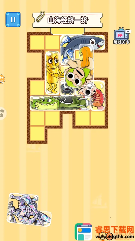 ɽ����һ������