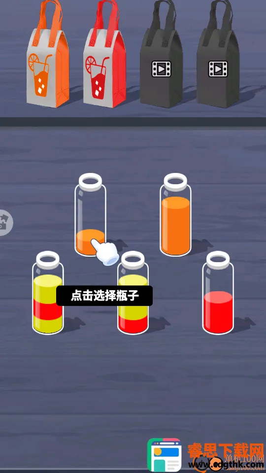 ���˸�ɶ����