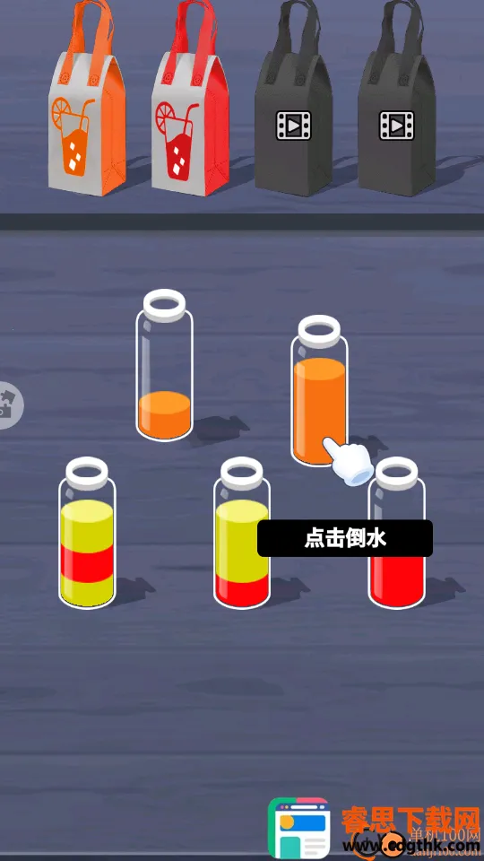 ���˸�ɶ����