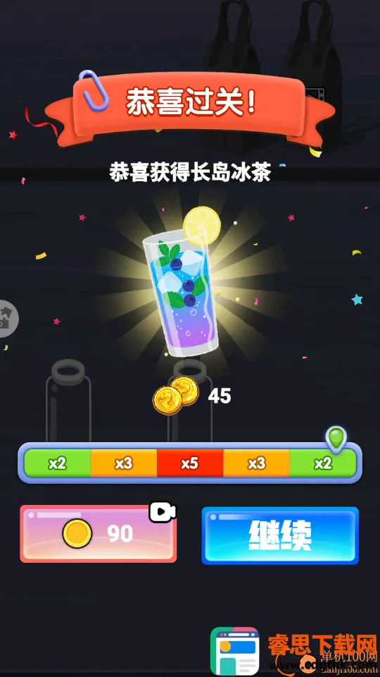 ���˸�ɶ����