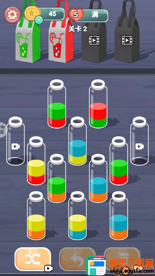 ���˸�ɶ����