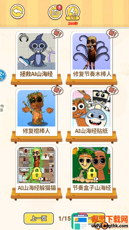 ��ʹ����DIY����