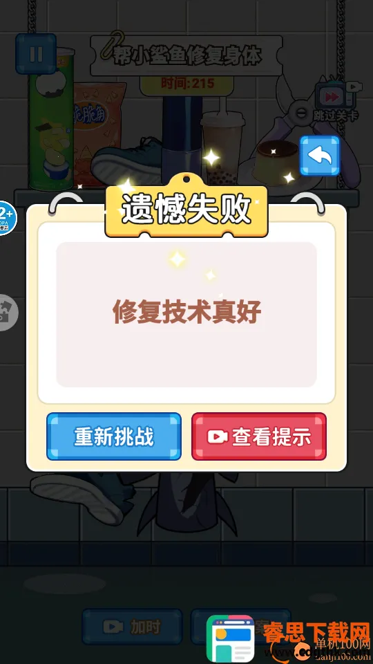 ��ʹ����DIY�����ֻ���