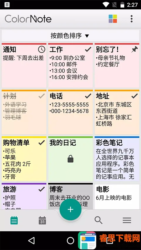 �ʺ��ǩ�����ֻ���