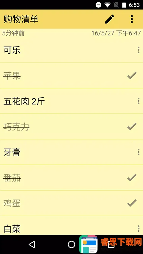 �ʺ��ǩ�����ֻ���