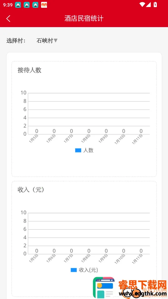 ���ְ˴��밲׿���ֻ���