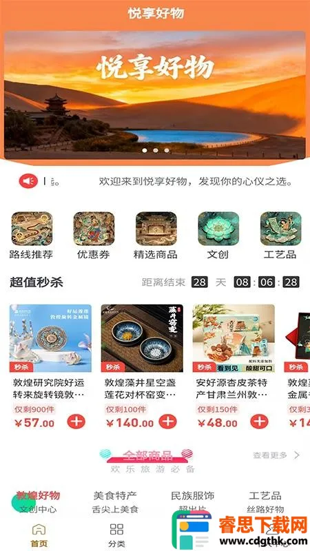 ��������2026���ذ�װ