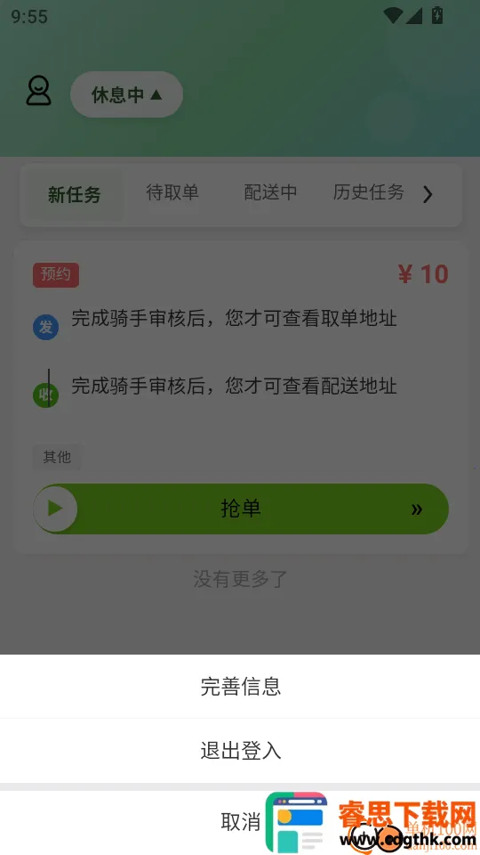 ·�������ְ�