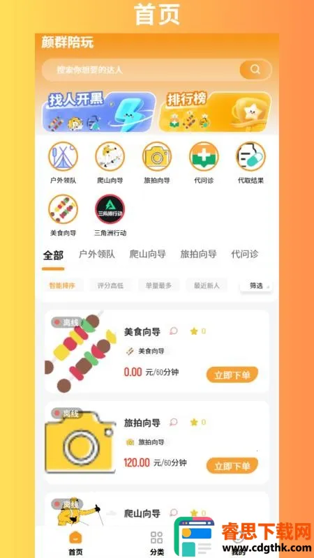 ��Ⱥ����