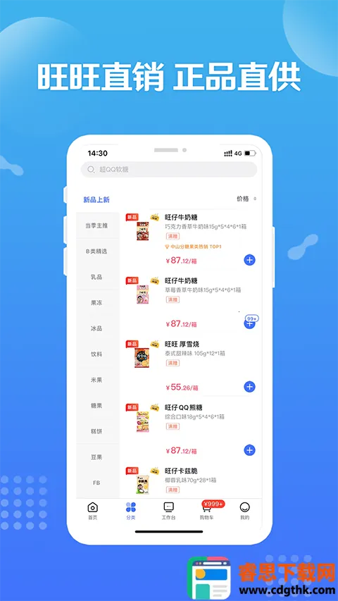 �����ƻ���׿���ֻ���