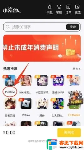 С���2026�ٷ�����