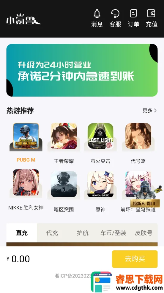 С���2026�ٷ�����